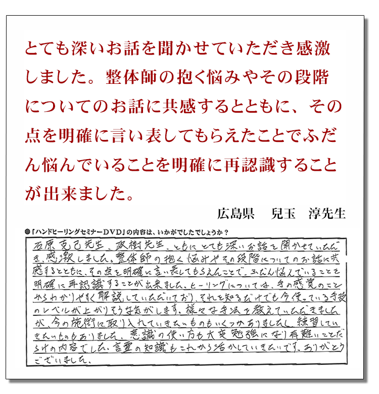 DVD感想1