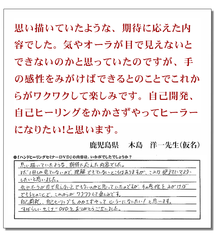DVD感想2