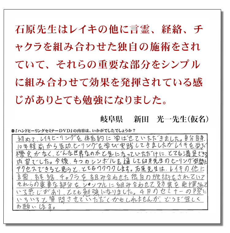 DVD感想3