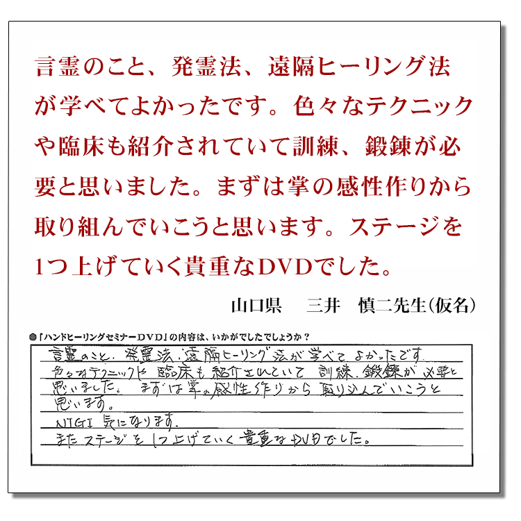 DVD感想1