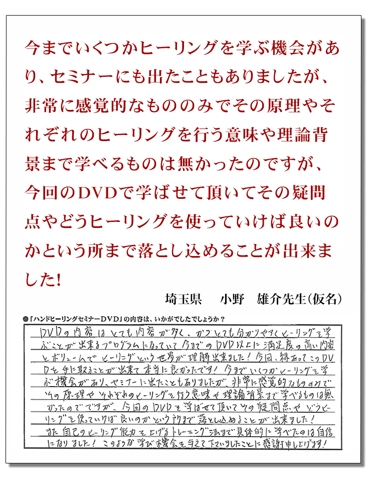 DVD感想2