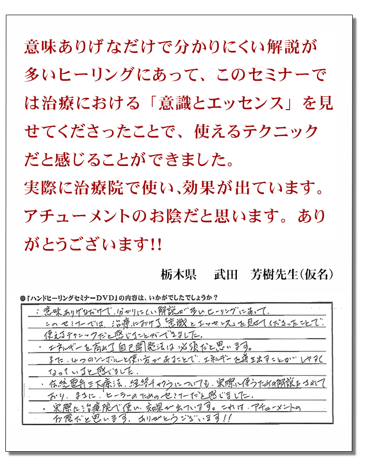 DVD感想3