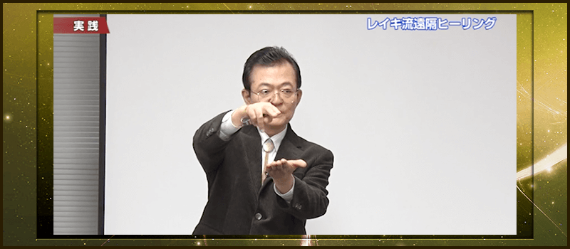 講義中